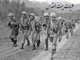 استقبال مردم ایران از آغاز عملیات بیت المقدس